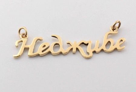 Снимка 1
